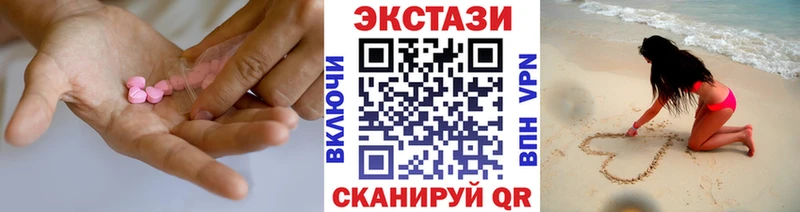 Ecstasy Дубай  Купить  Валуйки 