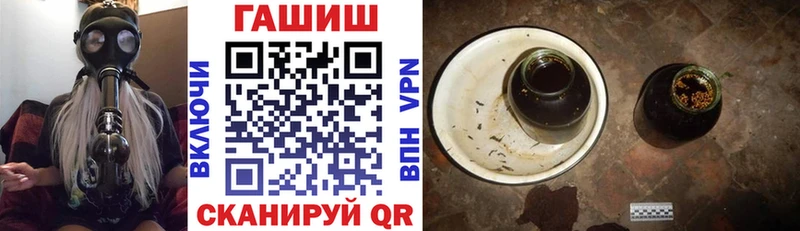 Гашиш Premium Купить Валуйки