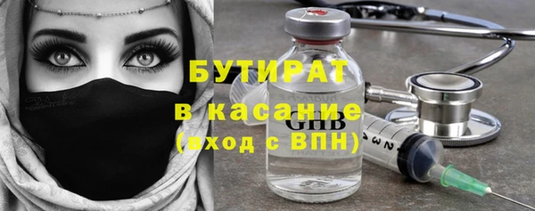 первитин Зеленодольск