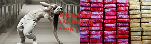 каннабис Навашино
