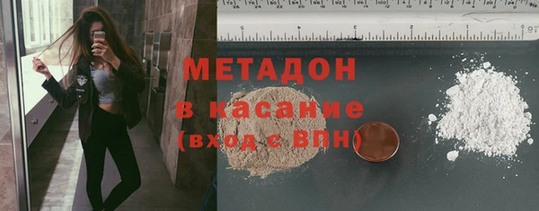 каннабис Зеленокумск