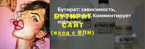 кристаллы Зерноград