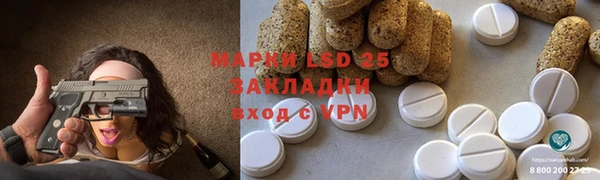 каннабис Зеленокумск