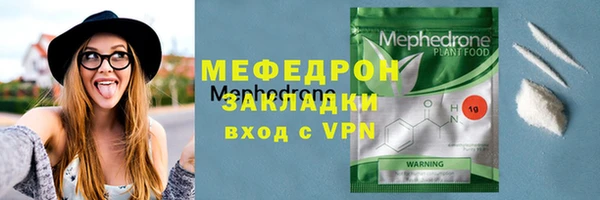 первитин Зеленодольск