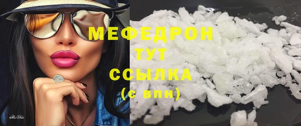 меф Наволоки