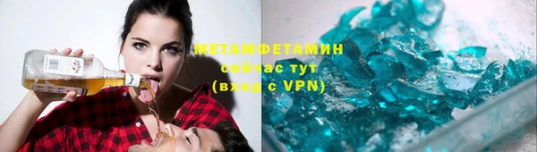 кристаллы Зерноград