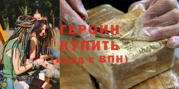 каннабис Зеленокумск