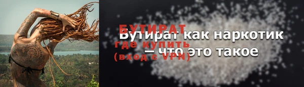 кокаин Надым