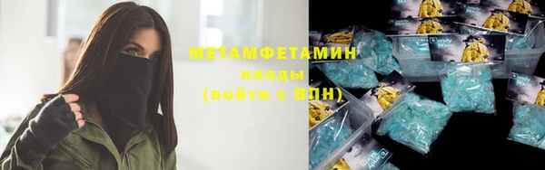 каннабис Зеленокумск