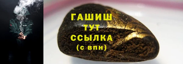 кристаллы Зерноград