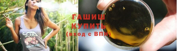 каннабис Зеленокумск