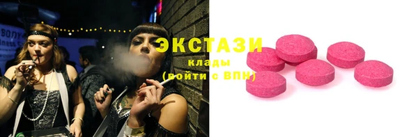 кокаин Надым