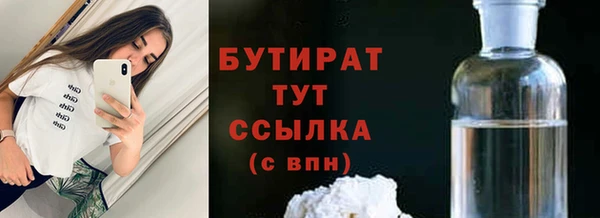 каннабис Зеленокумск