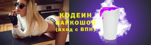 первитин Зеленодольск
