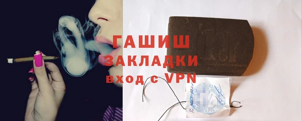 кристаллы Зерноград