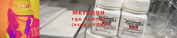 первитин Зеленодольск