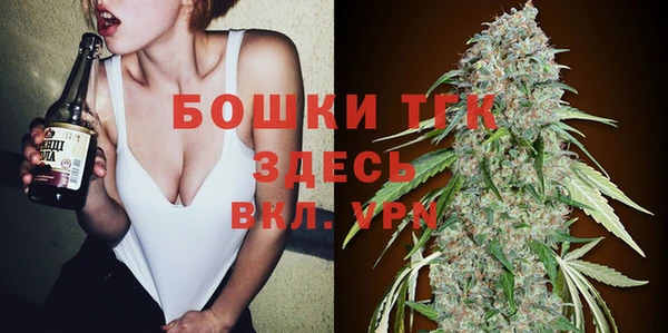 первитин Зеленодольск