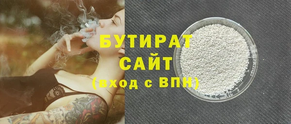 первитин Зеленодольск