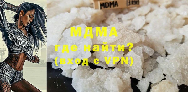 кристаллы Зерноград