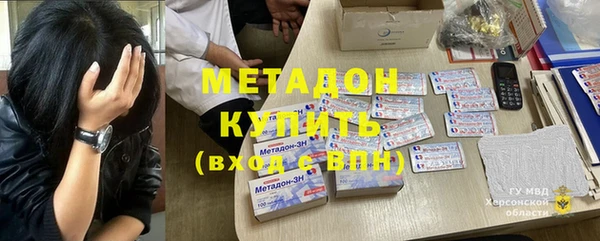 каннабис Зеленокумск