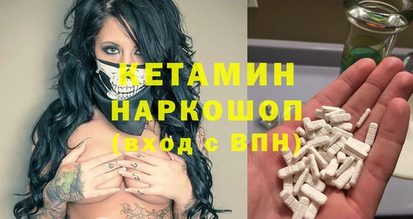первитин Зеленодольск
