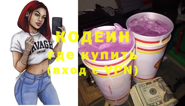 кристаллы Зерноград