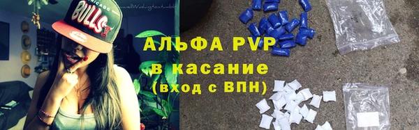 кристаллы Зерноград