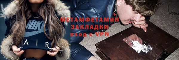 кристаллы Зерноград