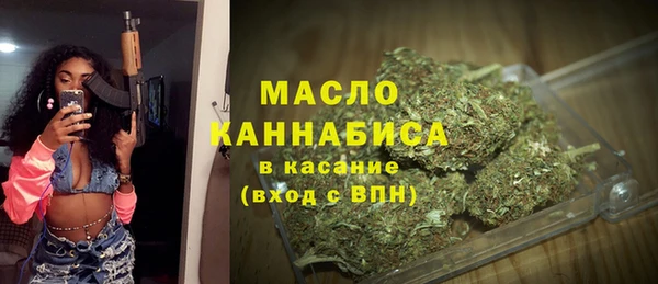 первитин Зеленодольск
