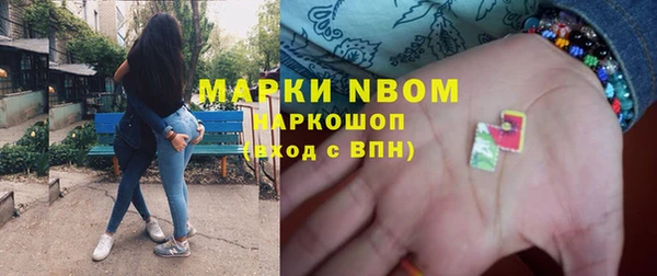 первитин Зеленодольск