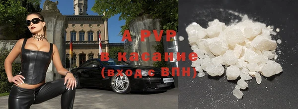 первитин Зеленодольск