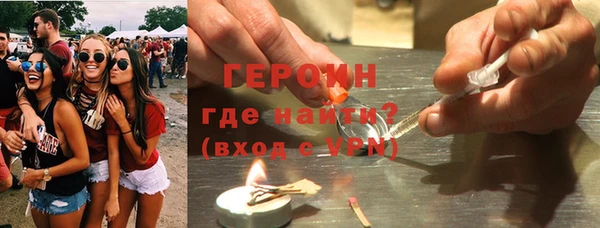 каннабис Зеленокумск