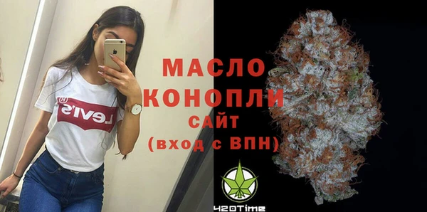 кристаллы Зерноград