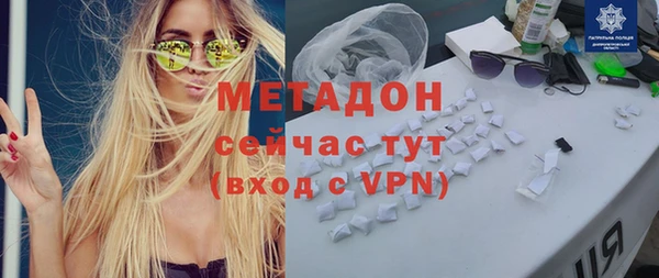 первитин Зеленодольск