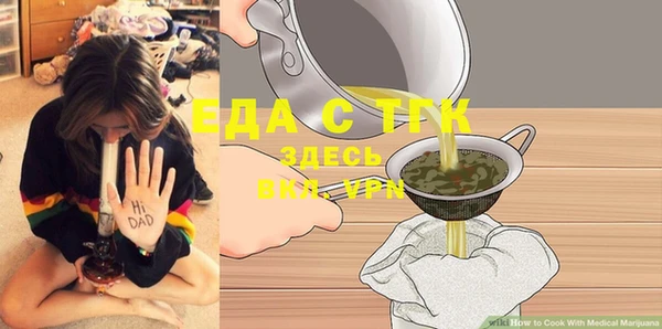 каннабис Зеленокумск