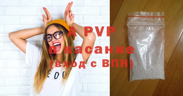 кристаллы Зерноград