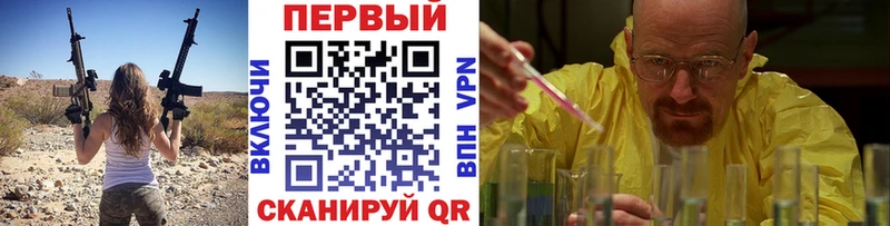 Купить закладки Валуйки Первитин мет