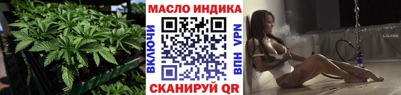 Купить  Валуйки  Дистиллят ТГК THC oil 